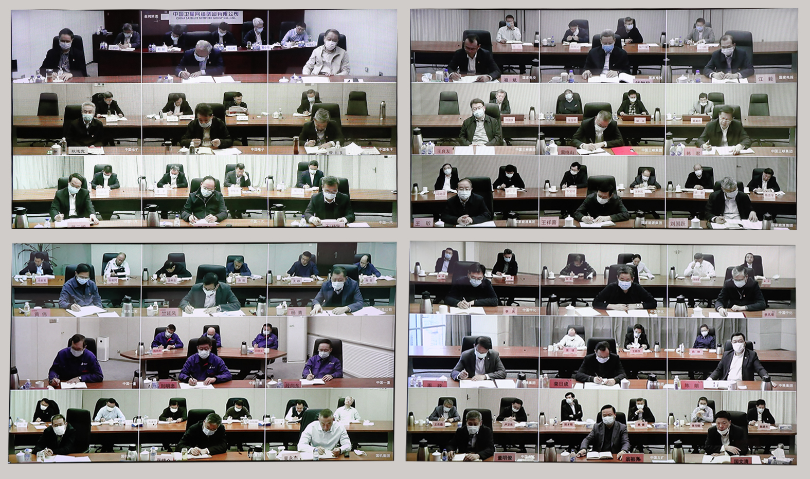 郝鹏、国资、央企、国资委、书记、主任、国企、企业改革