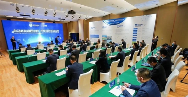 郝鹏、国资、央企、国资委、书记、主任、国企、企业改革