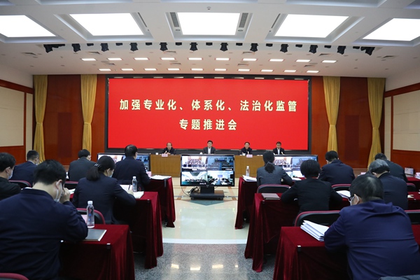 翁杰明、国资、国企、央企、国资委、副主任、企业改革、新闻宣传