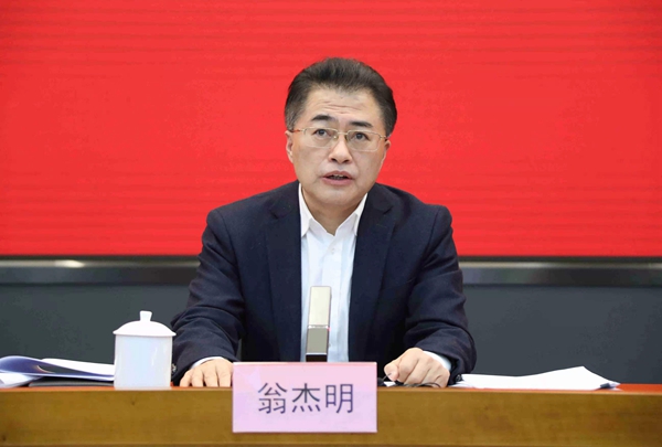 翁杰明、国资、国企、央企、国资委、副主任、企业改革、新闻宣传